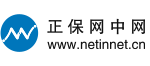 正保網中網