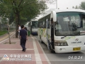 “登泰山記”——2004年正保遠(yuǎn)程教育泰山之旅