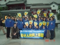 正保會計網校“東芝動物樂園”活動紀實
