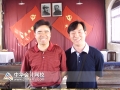 火舞蒼穹——2006年正保遠程教育西柏坡之旅