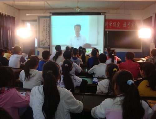 貴州省大方縣雞場中學(xué)參加遠程互動教學(xué)