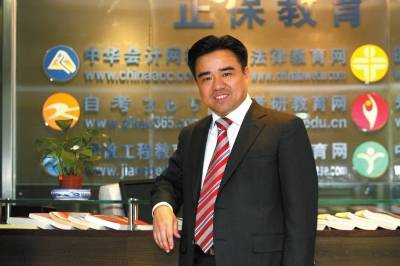 正保遠程教育董事長、CEO、總裁朱正東