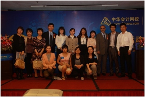 網校部分AICPA學員合影