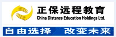 正保遠(yuǎn)程教育：多一份選擇 收獲無(wú)限的人生