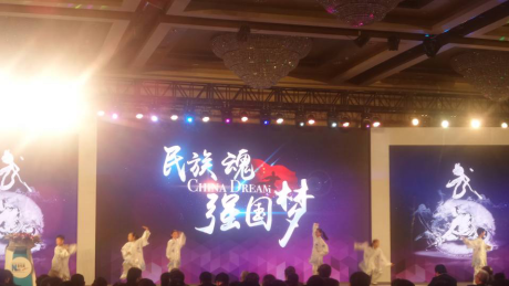 正保遠程教育榮獲新華網“大國教育之聲”多項殊榮