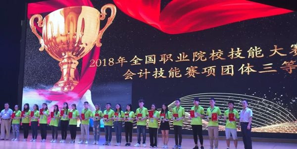 網(wǎng)中網(wǎng)蔡理強總裁為團體三等獎頒獎