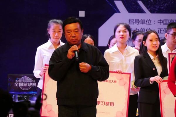 中國高等教育學會高等財經教育分會秘書長張國才