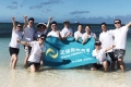 碧海藍天，一路同行！