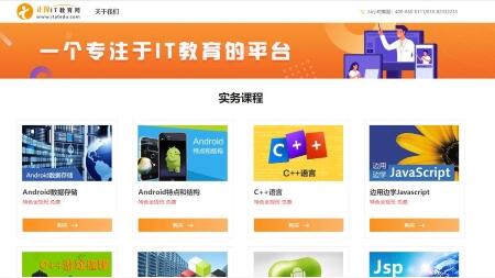 正保IT教育網