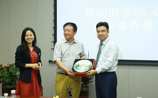 相聚在正保——清華經(jīng)管EMBA中心15級北京校友會走進(jìn)正保