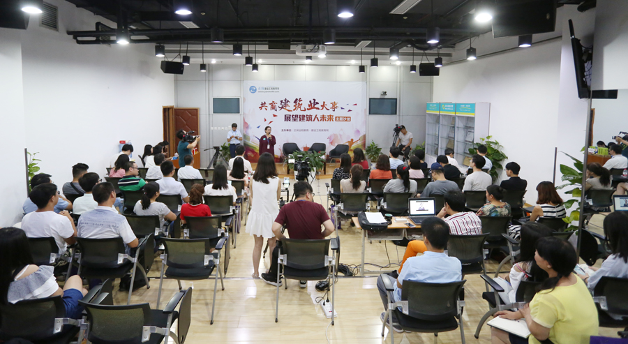 共商建筑業大事 展望建筑人未來——正保沙龍會與您相約正保之家