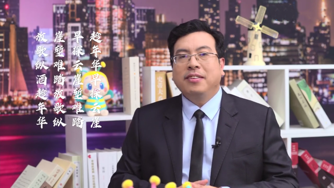 正保會計網校侯永斌：編撰輔導書的會計詩人