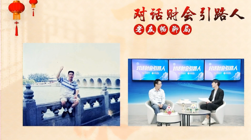 正保會計網校吳福喜：懂得堅持的人，歲月就沒有失敗可言_fororder_3